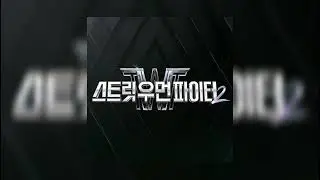 걸어 Walk - 기리보이 Giriboy, 윤훼이 Yunhway (Prod. Czaer) 1Hour Nonstop Playlist 1시간