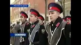 90-летие со дня начала 'Ледяного похода