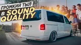 С ТЫЛУХОЙ в SQC - СОРЕВНОВАНИЯ ПО КАЧЕСТВУ ЗВУЧАНИЯ!