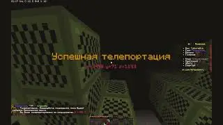 Проверка доната на честность на серверер МИНИГОЛЕМ
