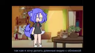 😱удаляю канал😭 или всётаки кликбэйт🤔🧐