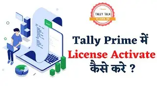 How to Activate License in Tally Prime | Free License Version | Activate New License