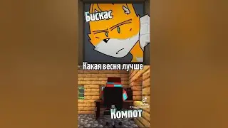 чья песня лучше?