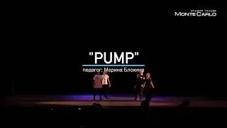 "Pump", педагог Марина Блохина