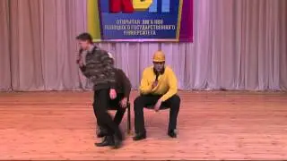 Команда КВН «Подкаблучники».Визитка.1/2 ПГУ 2013.