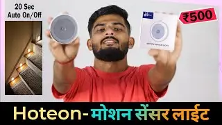 Hoteon Motion Sensor Light Unboxing | 20 Sec Auto On/Off Light | Sensor light For Stairs,Bedroom