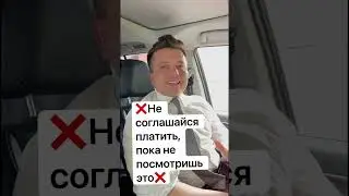 Никогда не показывайте это в больнице❌