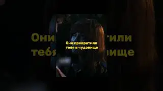 Уэнздей хотят убить навсегда 👿😨 