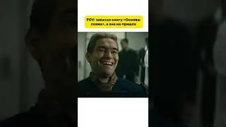 Основы скама: заказал книгу, но меня заскамили 🤡