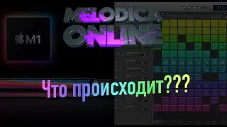 Что происходит???