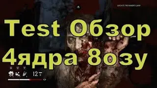 OVERKILL's The Walking Dead на среднем пк