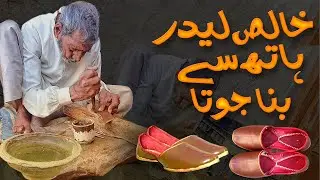 PURE LEATHER HAND MADE SHOES (KHUSA) | TANGOWALI