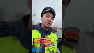 Агрессивный Кравчук  Юрий Анатольевич!Сотрудник ВАО ГИБДД! 