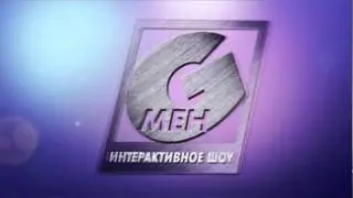G Men 2 official trailer