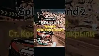 Сиквелы которые не выйдут на свет: #splitsecondgameplay #splitsecond #sonicmania #dmcdevilmaycry