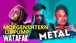 MORGENSHTERN & Lil Pump - WATAFUK?! METAL COVER