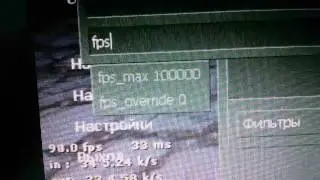 Ок, парни