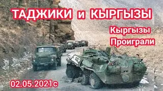 СРОЧНО! КЫРГЫЗЫ ТАДЖИКИ ВОНЙА 🇹🇯🇰🇬 СТРЕЛЬБА КЫРГЫЗЫ 2021год ВОРУХ ЧОРКУХ СУРХ ХОЧАИ АЪЛО ХУЧАНД #Тчк