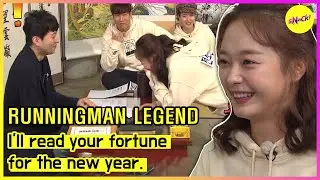 [RUNNINGMAN] I'll read your fortune for the new year.(ENGSUB)