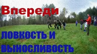 Туристическая игра 