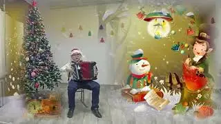 Л. Колесов "Часы ходики" исполняет Смолин Юрий