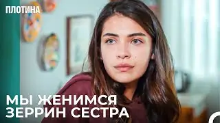 Любовь Ослепила Нехир - Плотина 39 Cерия