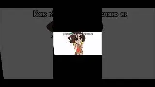 ОБОГНАЛА КЬЮТКА):