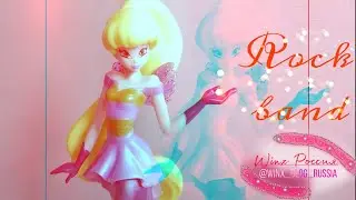 Обзор на редкие фигурки Винкс 