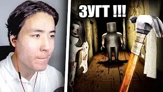 АЙМХАЙ НАЙЗТАЙГАА АЙМШГИЙН ТОГЛООМ ТОГЛОВ 💀