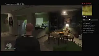 Гта 5 онлайн