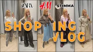 ШОПІНГ ВЛОГ | STIMMA. ZARA. H&M