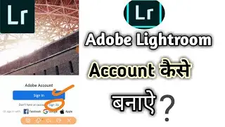 Lightrom Account Kaise banaye | how to create Lightrom account | Lr account
