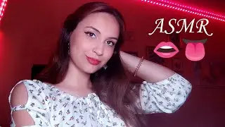 Самый мурашечный асмр 💋👄👅 *звуки рта, поцелуи, звуки рук, неразборчивый шепот* ASMR MOUTH SOUNDS