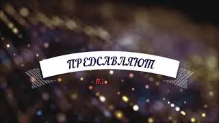 Две гитары для вас