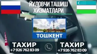 Дахшатли авто халокатда 2 киши капот эди ва автомашина юк хонасидан " Курьон" китоби топил,