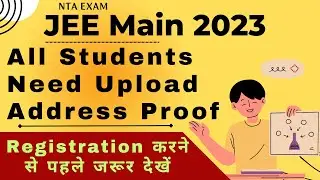 How To Upload Family Proof In JEE Main 2023 Application Form | JEE Main Registration Start TODAY 🔥|