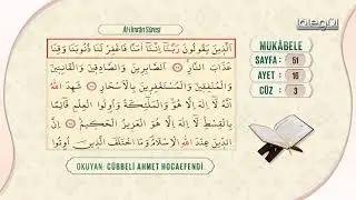 Ali imran suresi 1-40  / Cübbeli ahmet hoca