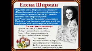 "Порохом пропахнувшие строки..."