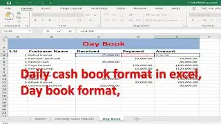 Daybook Formate in excel || daily cash book format in excel -2016 #2021