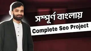 Complete SEO Project Bangla Tutorial | SEO Bangla Free Tutorial |  SEO Course