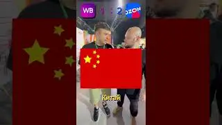 ВБ или ОЗОН 