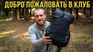 GRAMLESS PACK VORCHUN от LITEWAY / рюкзак ультралегкохода / рюкзак из Dyneema и  X-Pac