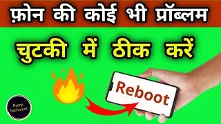 MI Phone Ko Repair Kaise Karen | redmi mobile kaam nahi kar raha hai | Redmi Phone App Problem