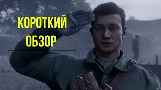 Короткий обзор на Battlefield 1 по онлайну