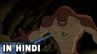 Ben 10 vs Sir George In Hindi | Ben 10 Ultimate Alien Part 1