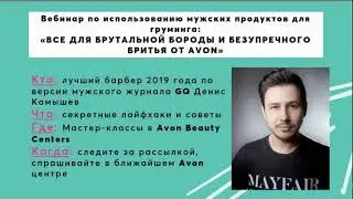Новинки 17 каталога 2019