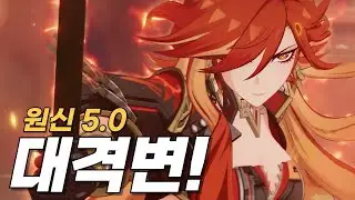 해달라는 거 다해줬잖아! 아니 진짜로?