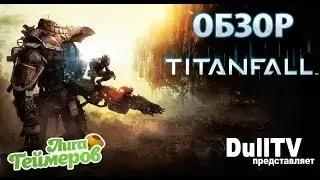 Titanfall 