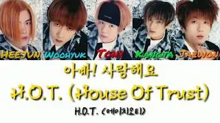 H.O.T. (에이치오티) - 아빠! 사랑해요 H.O.T. (House Of Trust) Color-coded lyrics [HAN/ROM/ENG]