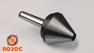 TYPE 2485 Bull nose centers
